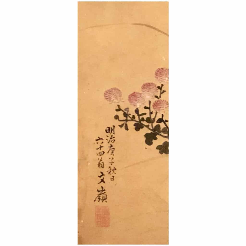 Paravent Japonais à 2 Panneaux 6