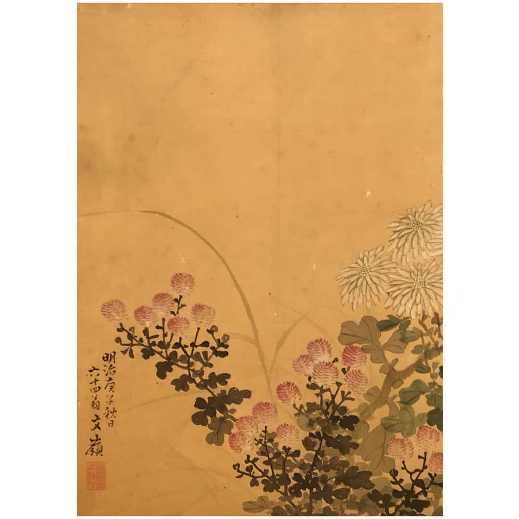 Paravent Japonais à 2 Panneaux 4