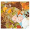 Tableau à l’huile intitulé « Les Fleurs du Bien n°20 » du peintre Isabelle Delannoy 10