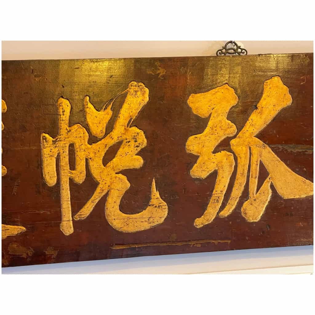 Panneau en calligraphie ancien chinois en Jumu 4