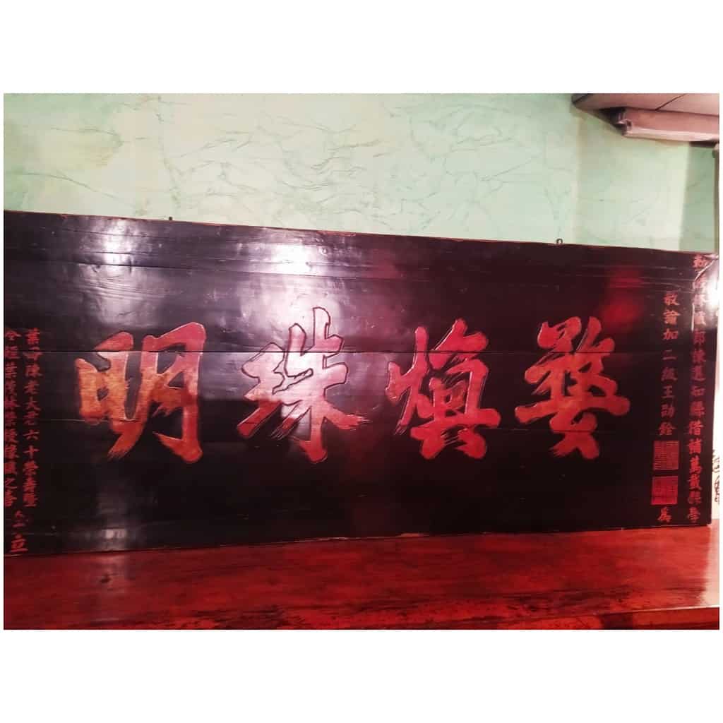 Panneau de calligraphie ancien chinois en jumu 3