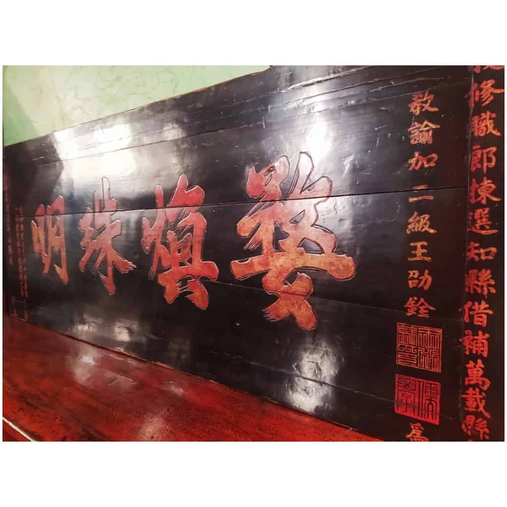 Panneau de calligraphie ancien chinois en jumu 4
