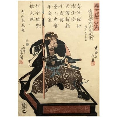 5 Estampes Oban Tate-e Par Utagawa Yoshitora (act. 1836-1887)