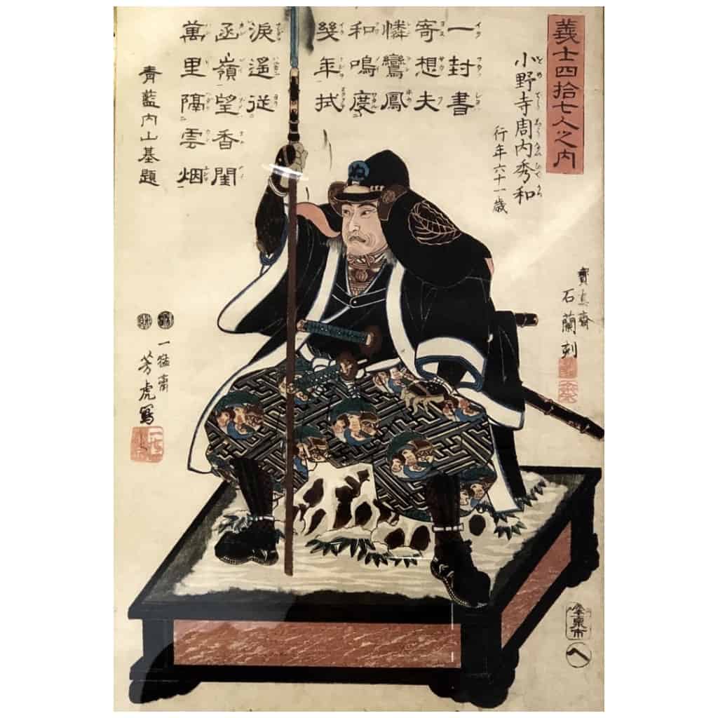 5 Oban Tate-e Prints By Utagawa Yoshitora (act. 1836-1887) 9