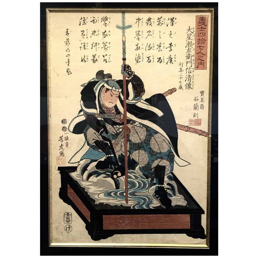 5 Estampes Oban Tate-e Par Utagawa Yoshitora (act. 1836-1887) 7