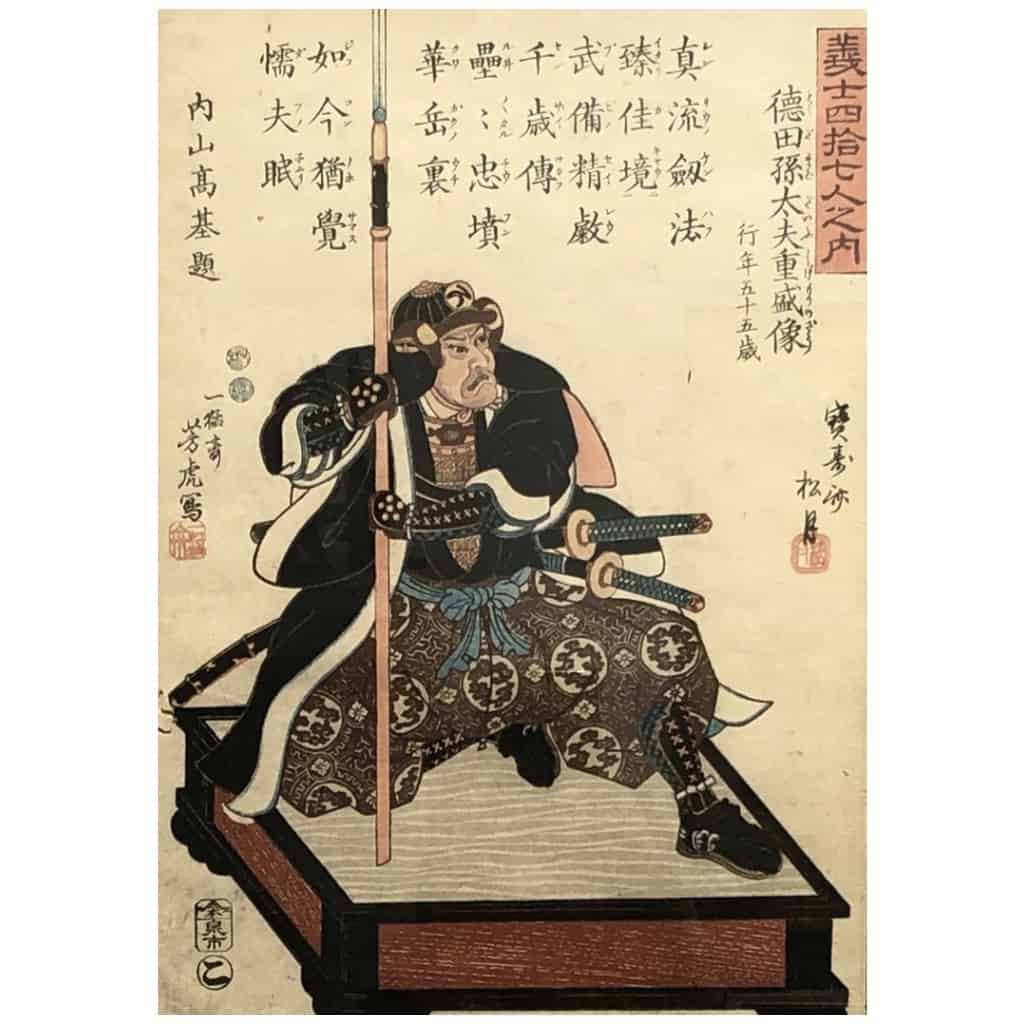 5 Oban Tate-e Prints By Utagawa Yoshitora (act. 1836-1887) 13