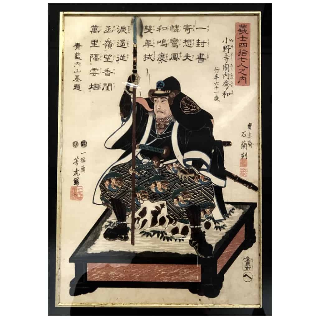 5 Estampes Oban Tate-e Par Utagawa Yoshitora (act. 1836-1887) 8