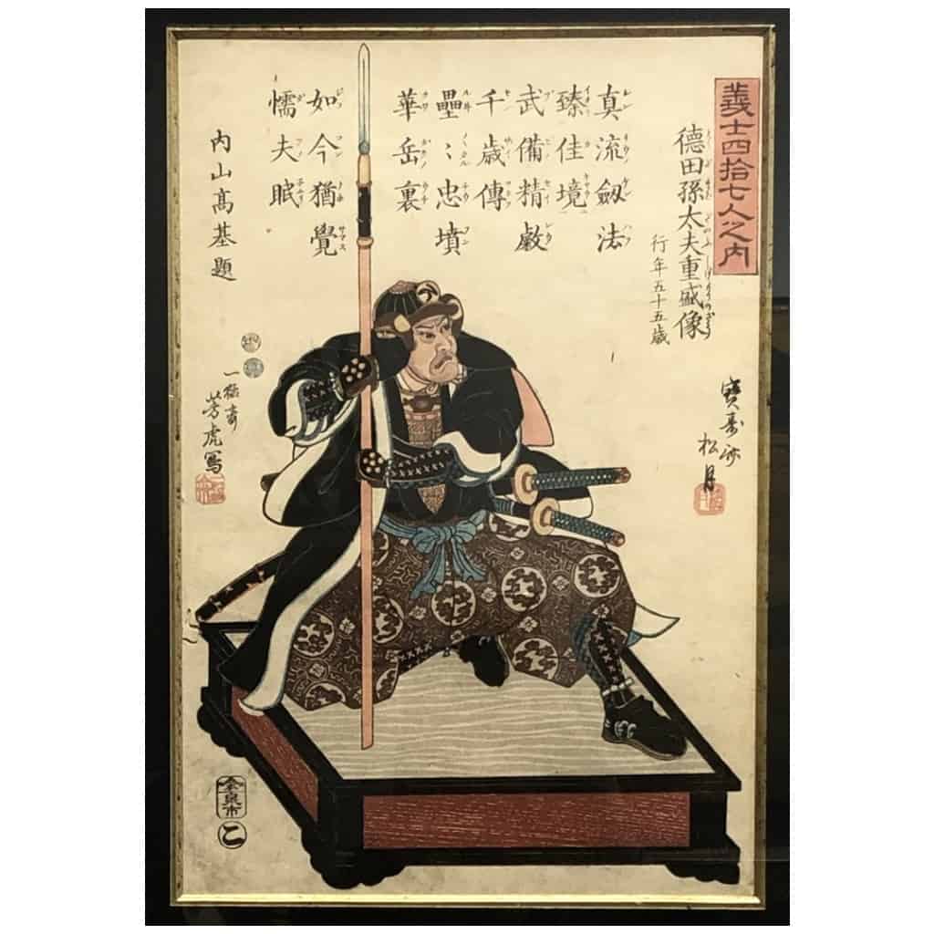 5 Estampes Oban Tate-e Par Utagawa Yoshitora (act. 1836-1887) 4