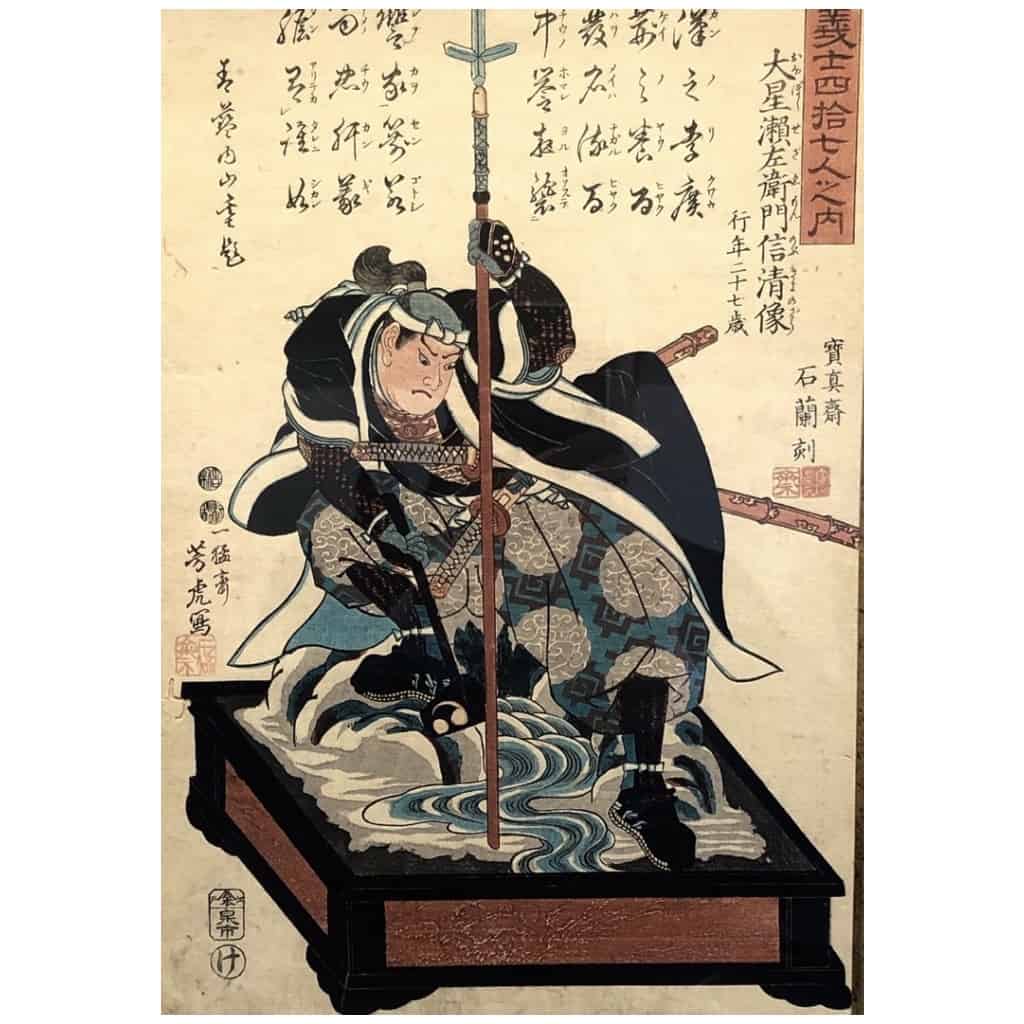5 Estampes Oban Tate-e Par Utagawa Yoshitora (act. 1836-1887) 10