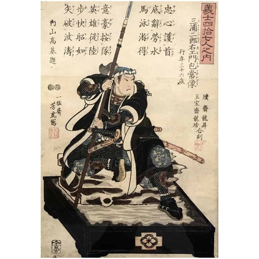 5 Oban Tate-e Prints By Utagawa Yoshitora (act. 1836-1887) 11