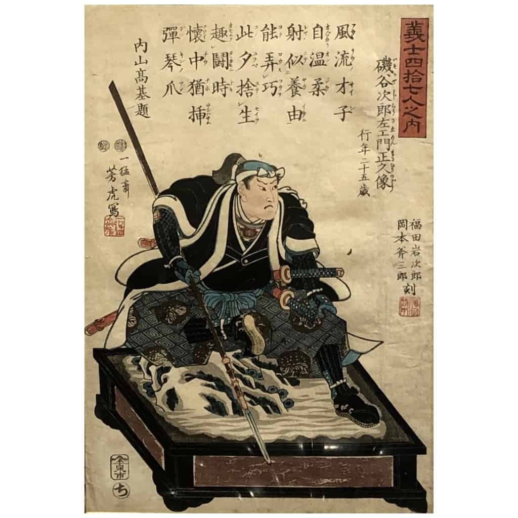 5 Estampes Oban Tate-e Par Utagawa Yoshitora (act. 1836-1887) 12