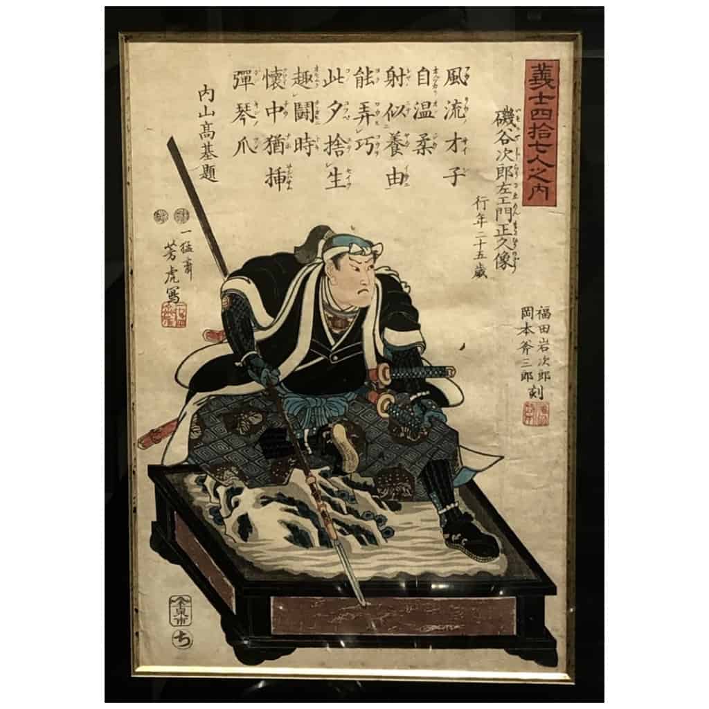 5 Estampes Oban Tate-e Par Utagawa Yoshitora (act. 1836-1887) 5