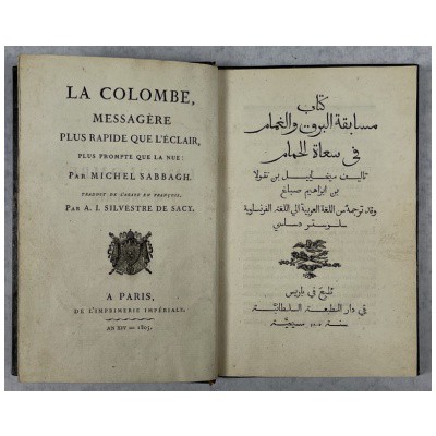 Le traité de colombophilie de Sabbagh avec le texte arabe en regard