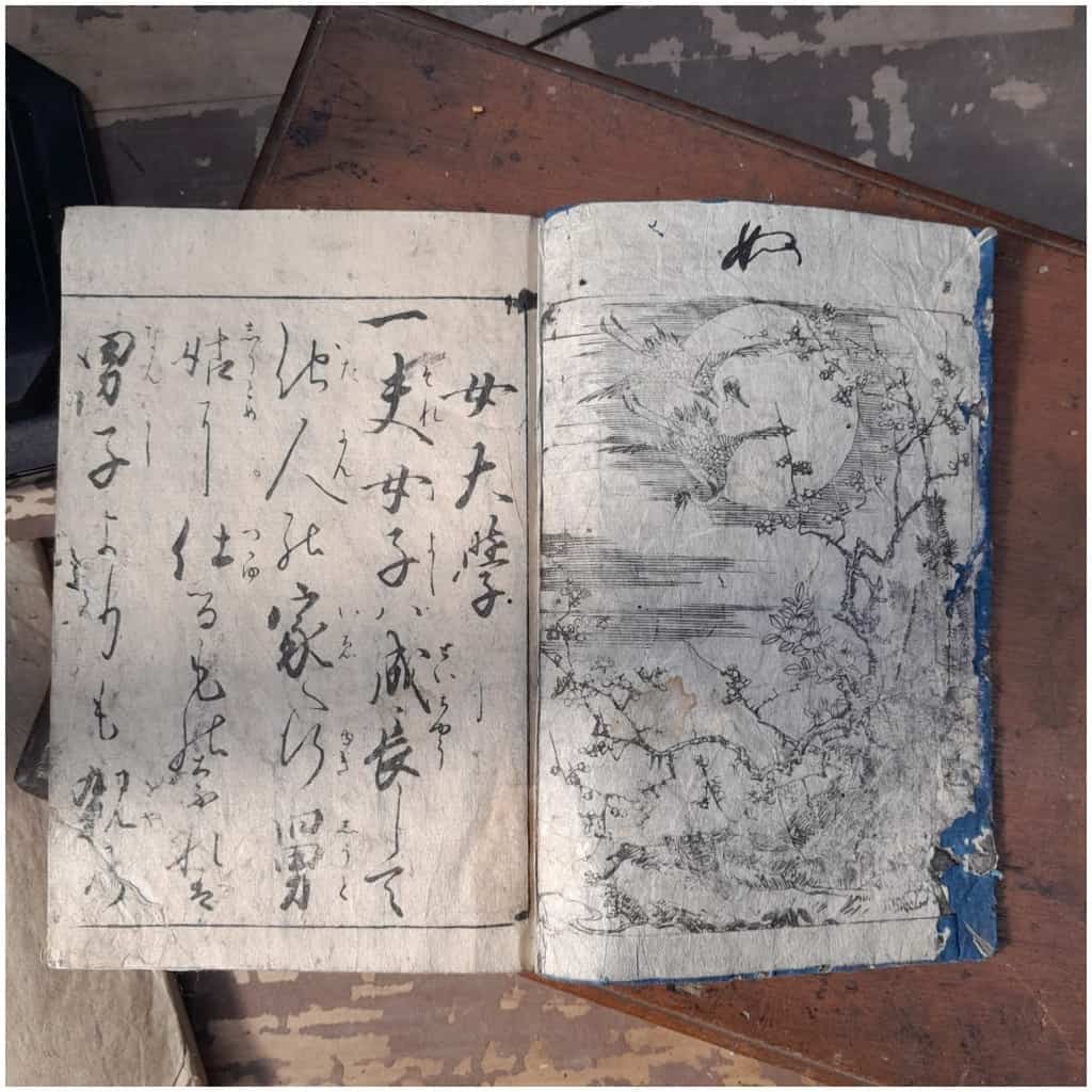 Lot of 3 old Japanese books, 1804-1814 (bunka) 9
