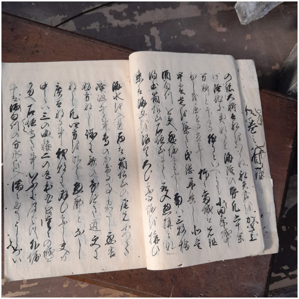 Lot of 3 old Japanese books, 1804-1814 (bunka) 8