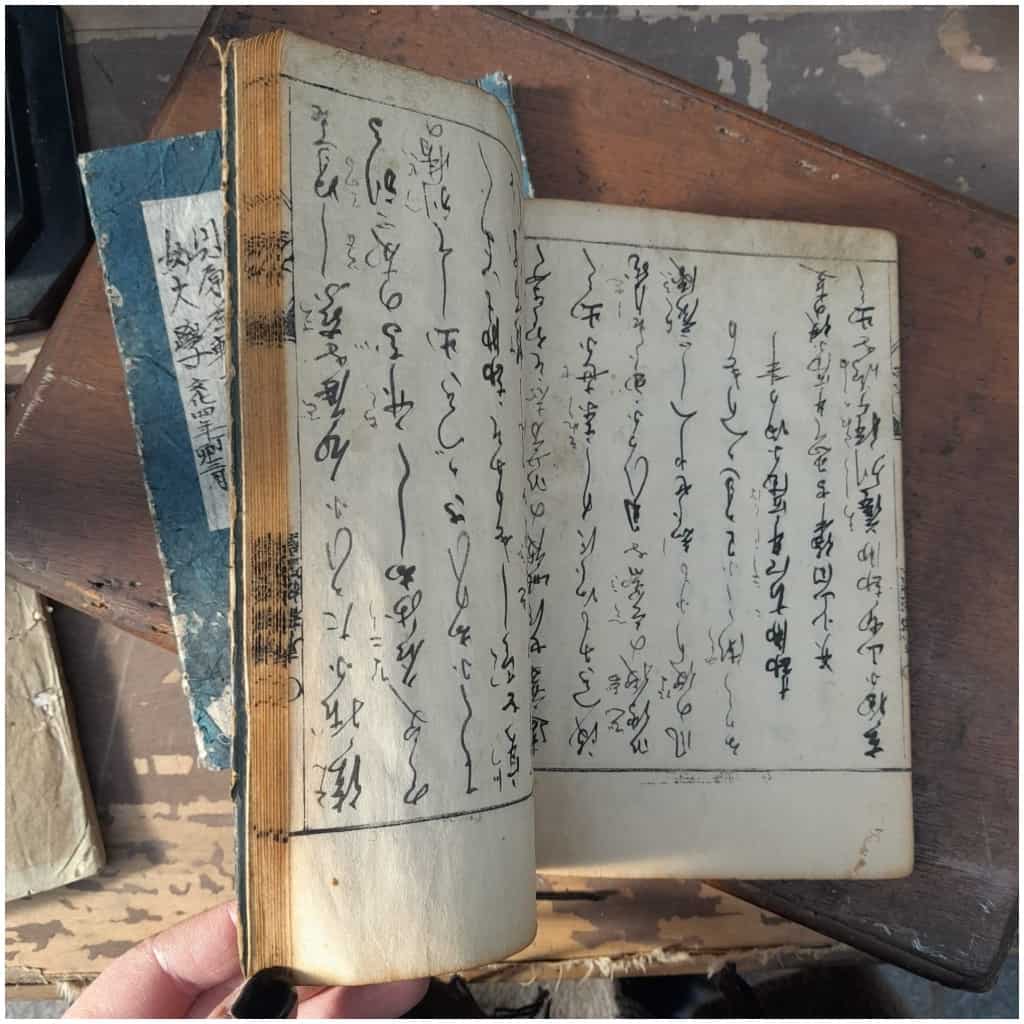 Lot of 3 old Japanese books, 1804-1814 (bunka) 11