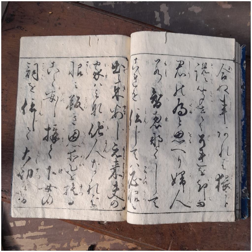Lot of 3 old Japanese books, 1804-1814 (bunka) 12