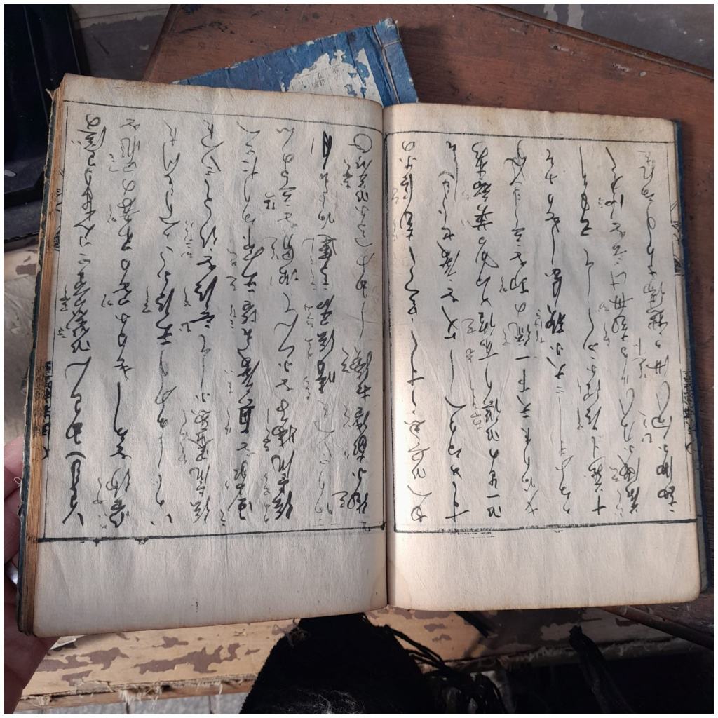 Lot of 3 old Japanese books, 1804-1814 (bunka) 14