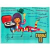 Affiche Originale, Alain Gauthier, Teppaz, Musique, Instrument, Electrophone, Tourne-Disque, Platine, Disques, Partition, Femme, Drapeaux, Joie, Lyon, c.1960 8
