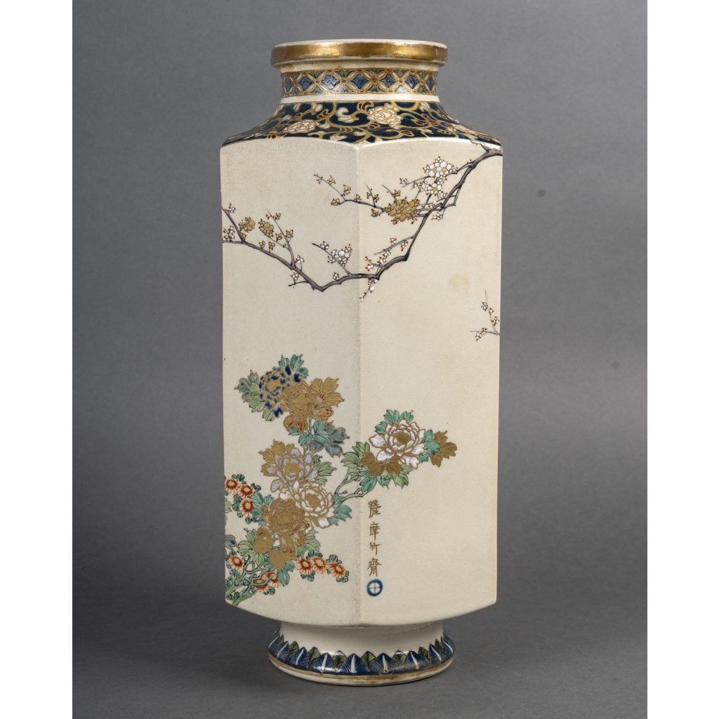 Important vase japonais en Satsuma. Epoque Meiji 11