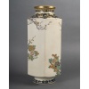 Important vase japonais en Satsuma. Epoque Meiji 19