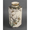 Important vase japonais en Satsuma. Epoque Meiji 18