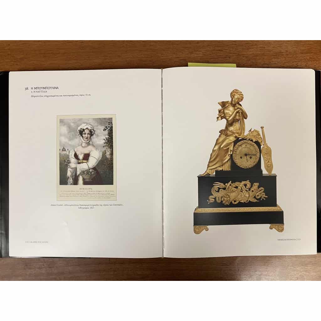 Pendule, Laskarina BOUBOULINA, Circa 1830 4